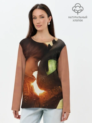 Лонгслив женский. Хлопок / Как приручить дракона