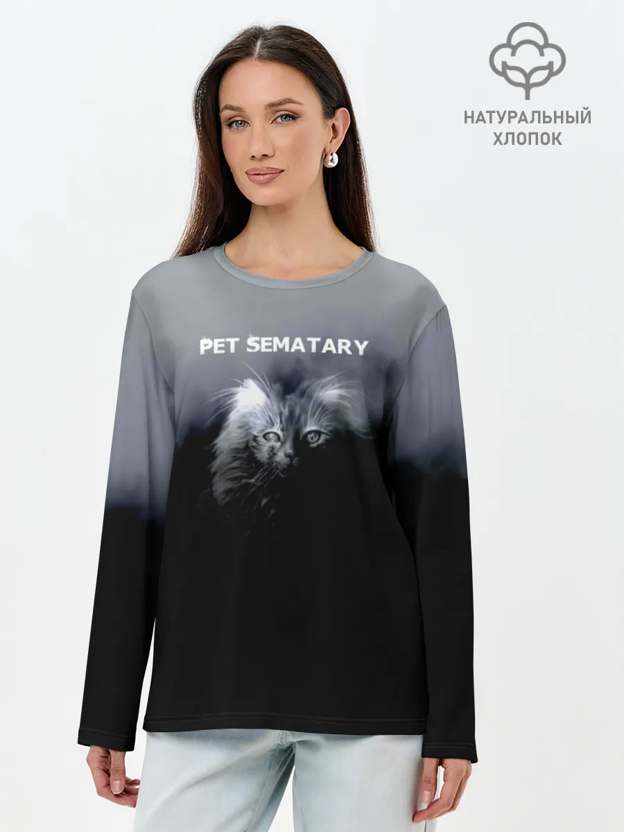 Лонгслив женский. Хлопок / Pet Sematary