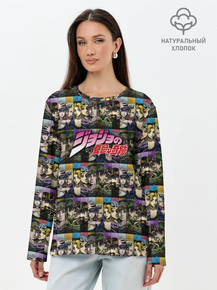 Лонгслив женский. Хлопок / JoJo