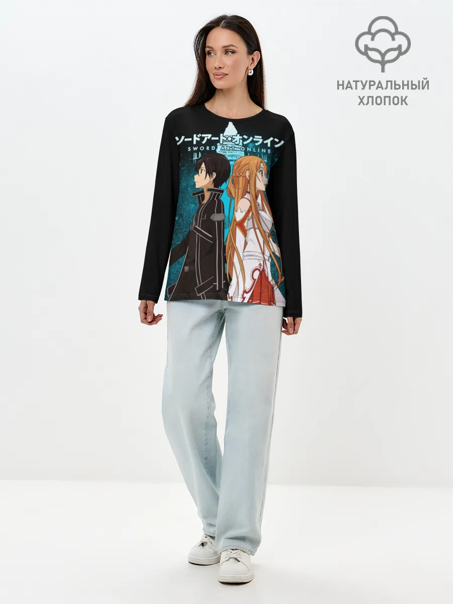 Лонгслив женский. Хлопок / Мастера меча онлайн
