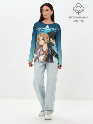 Лонгслив женский. Хлопок / Мастера меча онлайн