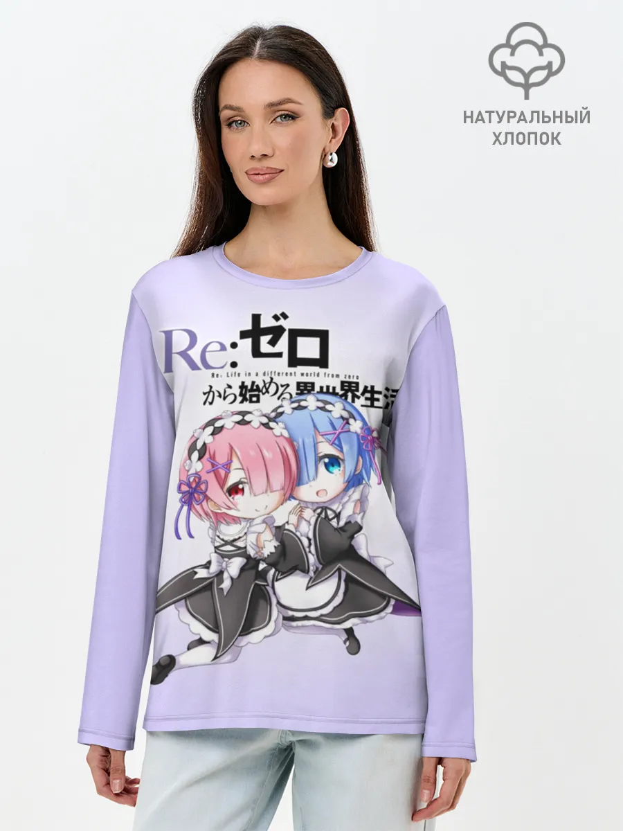Лонгслив женский. Хлопок / Re:Zero. Рем и Рам