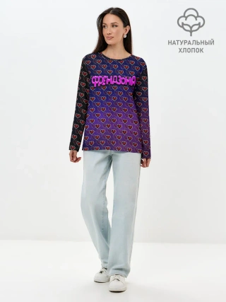Лонгслив женский. Хлопок / Френдзона