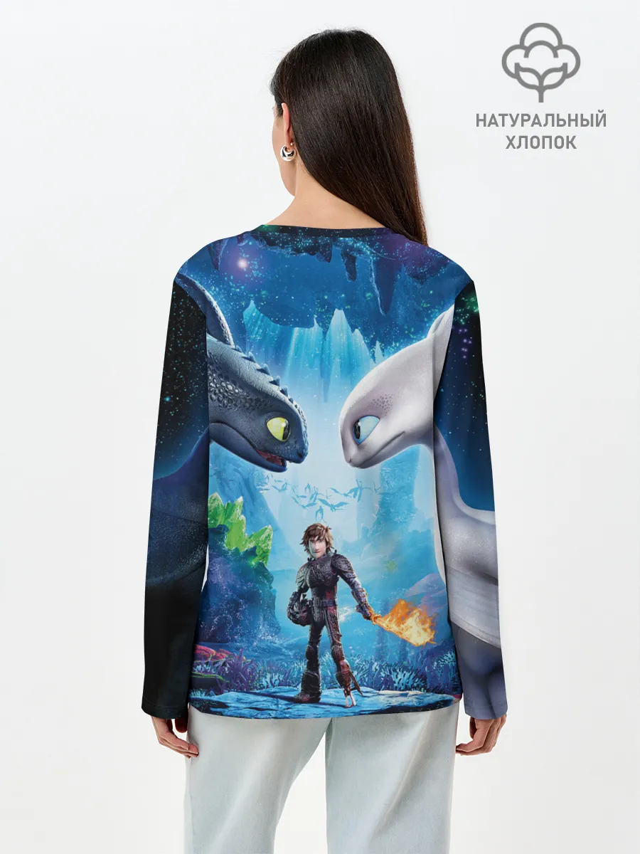 Лонгслив женский. Хлопок / Как приручить дракона 3
