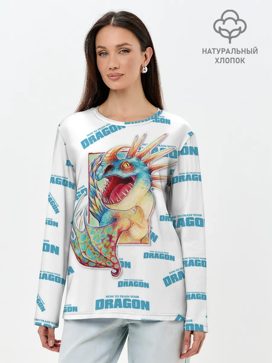 Лонгслив женский. Хлопок / Как приручить дракона
