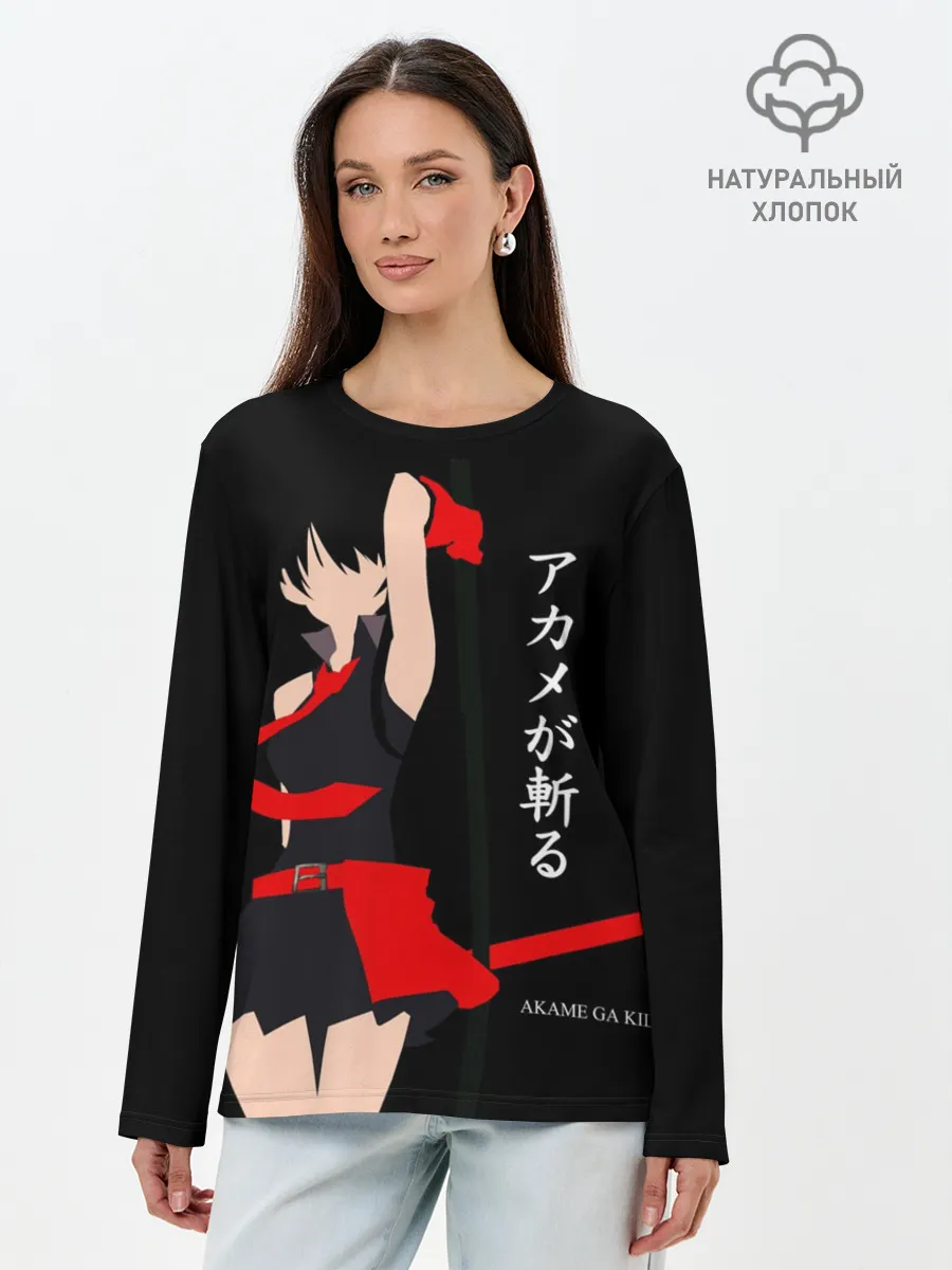 Лонгслив женский. Хлопок / Куроме из Убийца Акаме