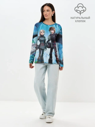 Лонгслив женский. Хлопок / Как приручить дракона 3