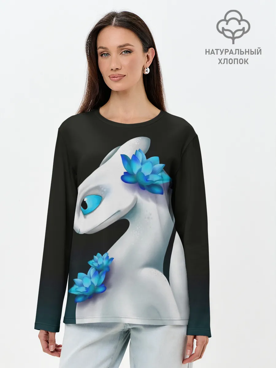 Лонгслив женский. Хлопок / Как приручить дракона