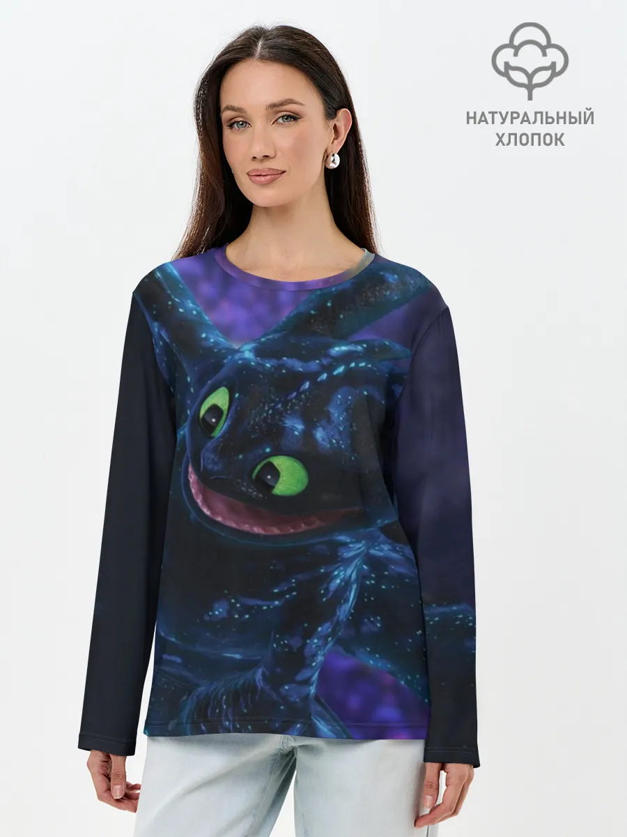 Лонгслив женский. Хлопок / Как приручить дракона