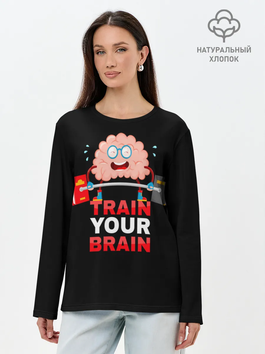 Лонгслив женский. Хлопок / Train your brain