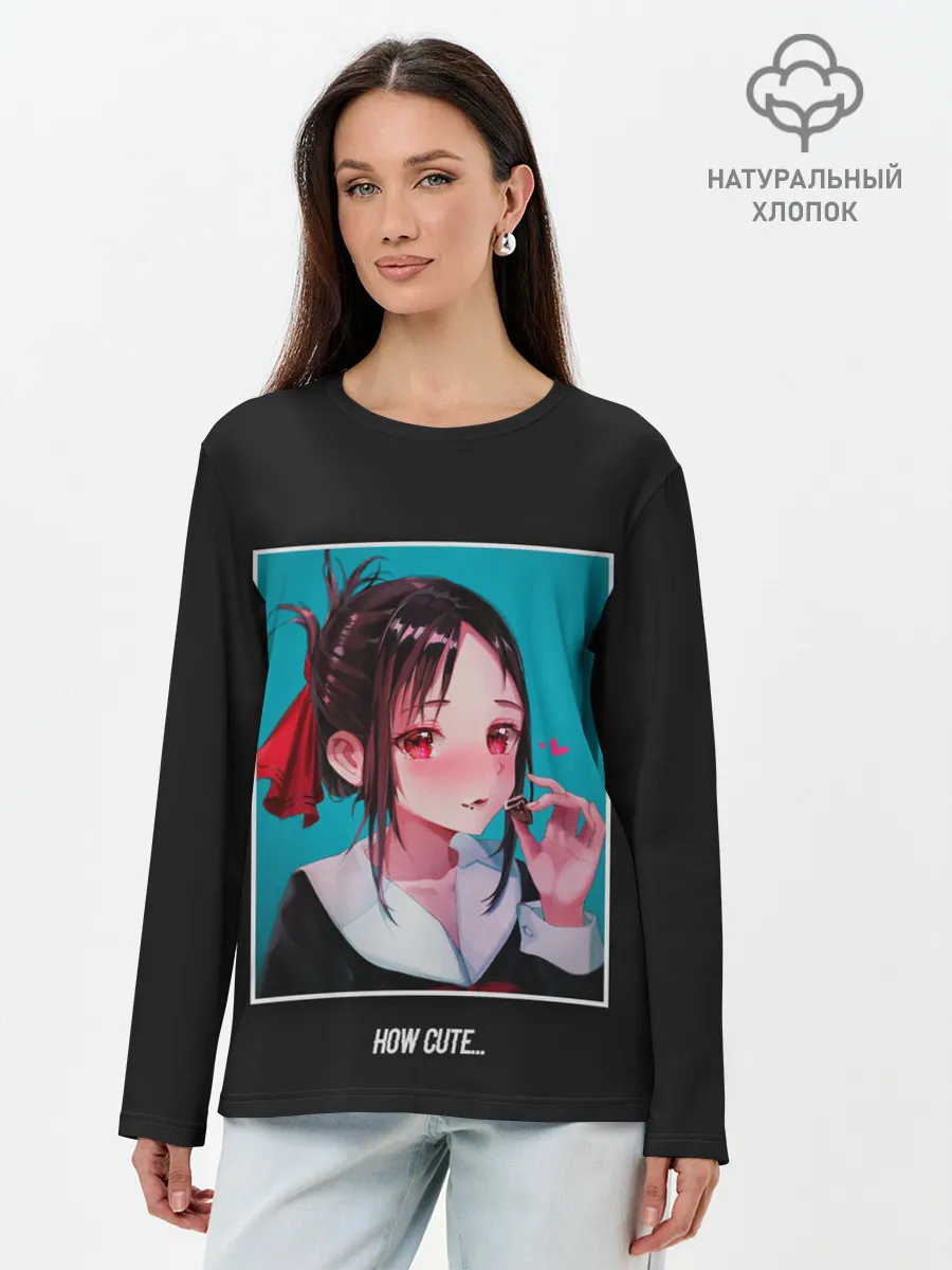 Лонгслив женский. Хлопок / КАК МИЛО