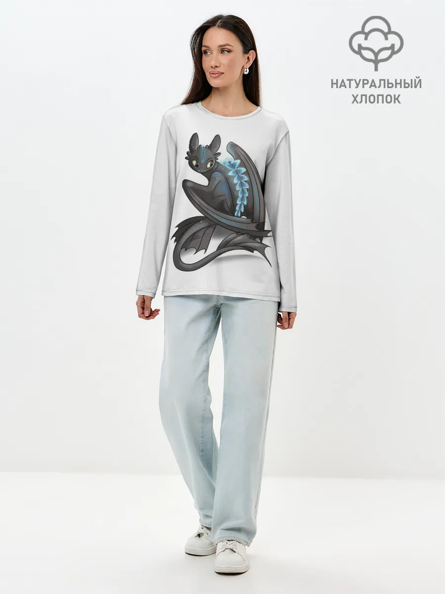 Лонгслив женский. Хлопок / Как приручить дракона