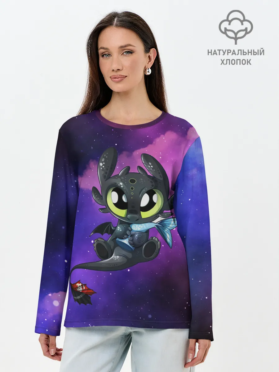 Лонгслив женский. Хлопок / Как приручить дракона