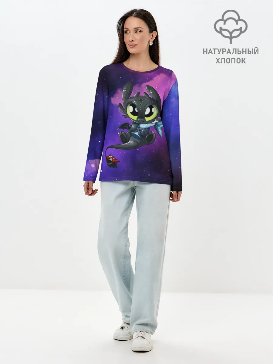 Лонгслив женский. Хлопок / Как приручить дракона