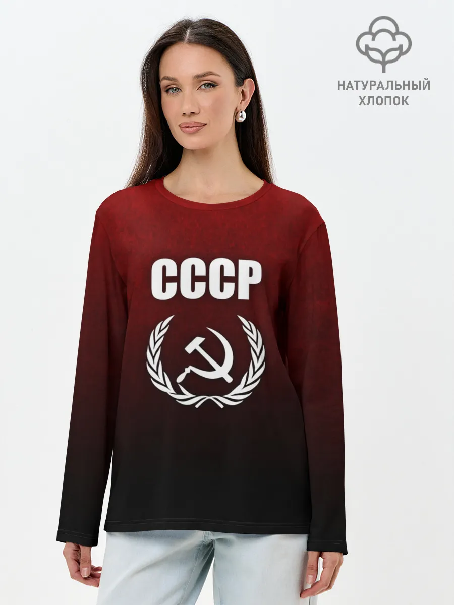 Лонгслив женский. Хлопок / СССР