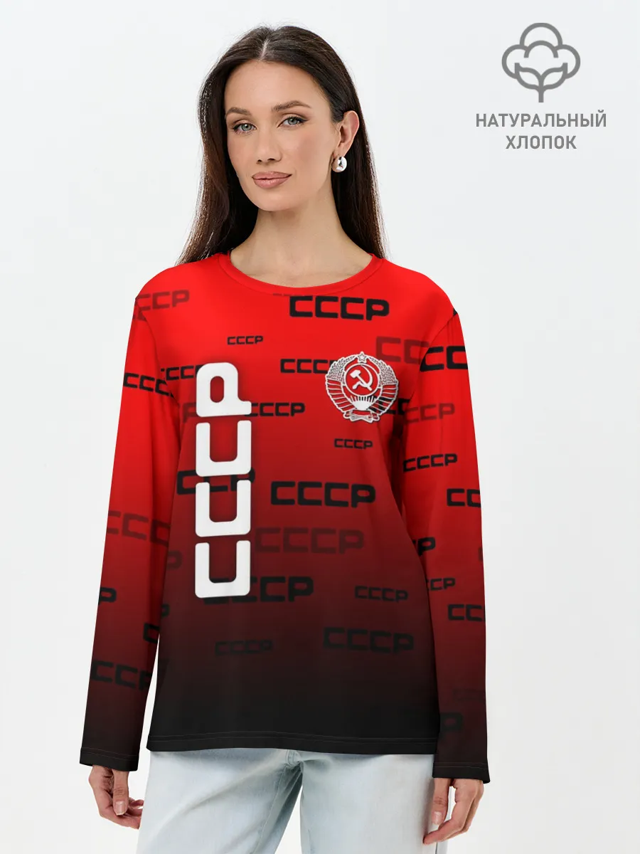 Лонгслив женский. Хлопок / СССР