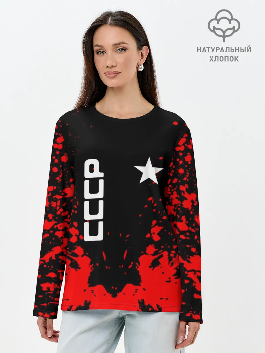 Лонгслив женский. Хлопок / СССР