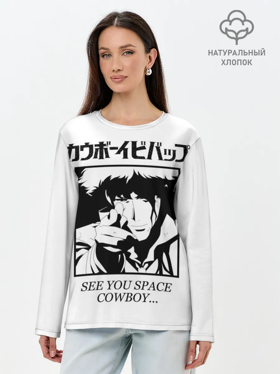 Лонгслив женский. Хлопок / Ковбой Бибоп