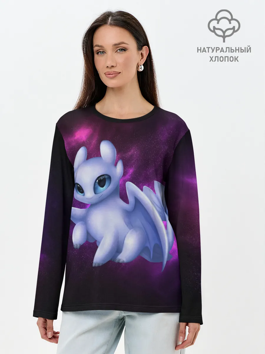 Лонгслив женский. Хлопок / Как приручить дракона