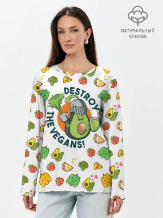 Лонгслив женский. Хлопок / Уничтожим Веганов