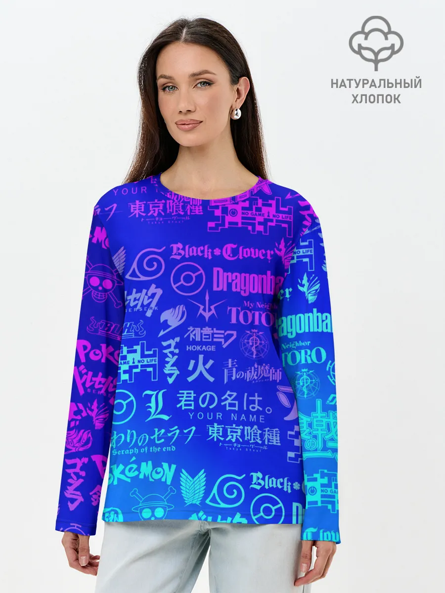Лонгслив женский. Хлопок / ЛОГО АНИМЕ МУЛЬТФИЛЬМОВ