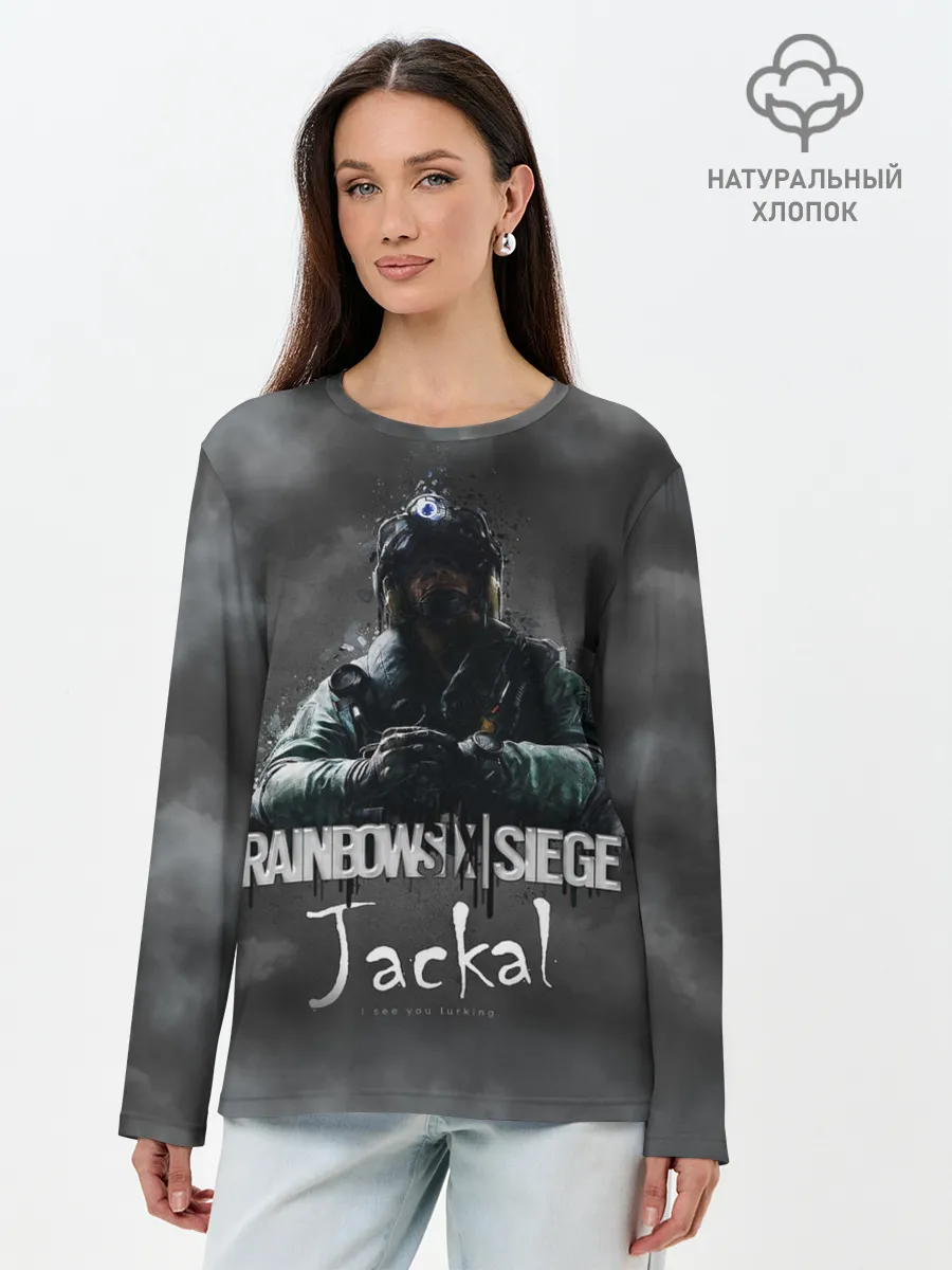 Лонгслив женский. Хлопок / Jackal : Rainbow Six