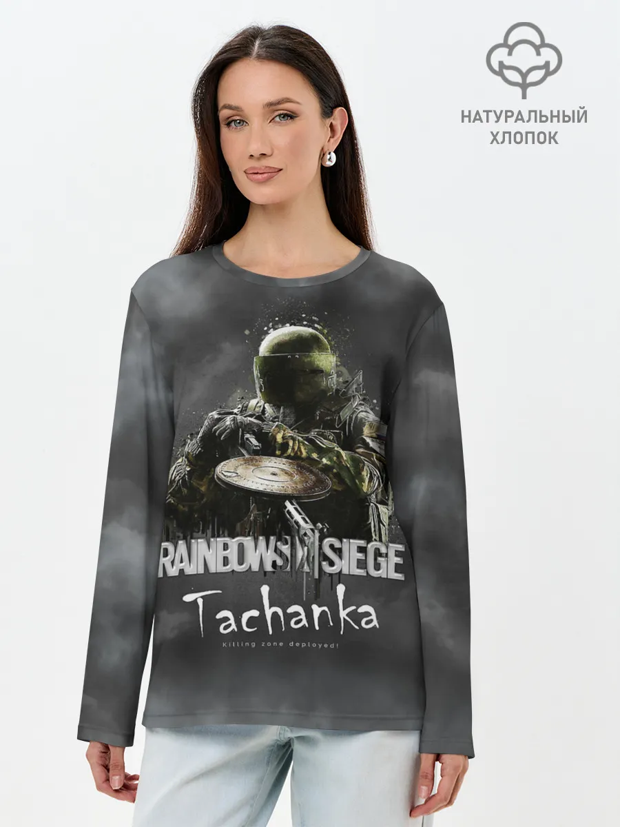 Лонгслив женский. Хлопок / Tachanka : Rainbow Six