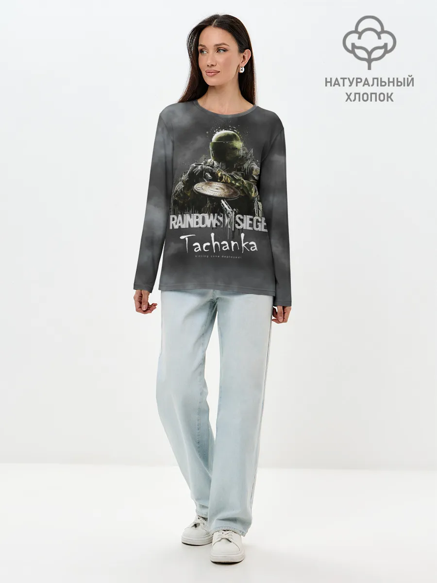 Лонгслив женский. Хлопок / Tachanka : Rainbow Six