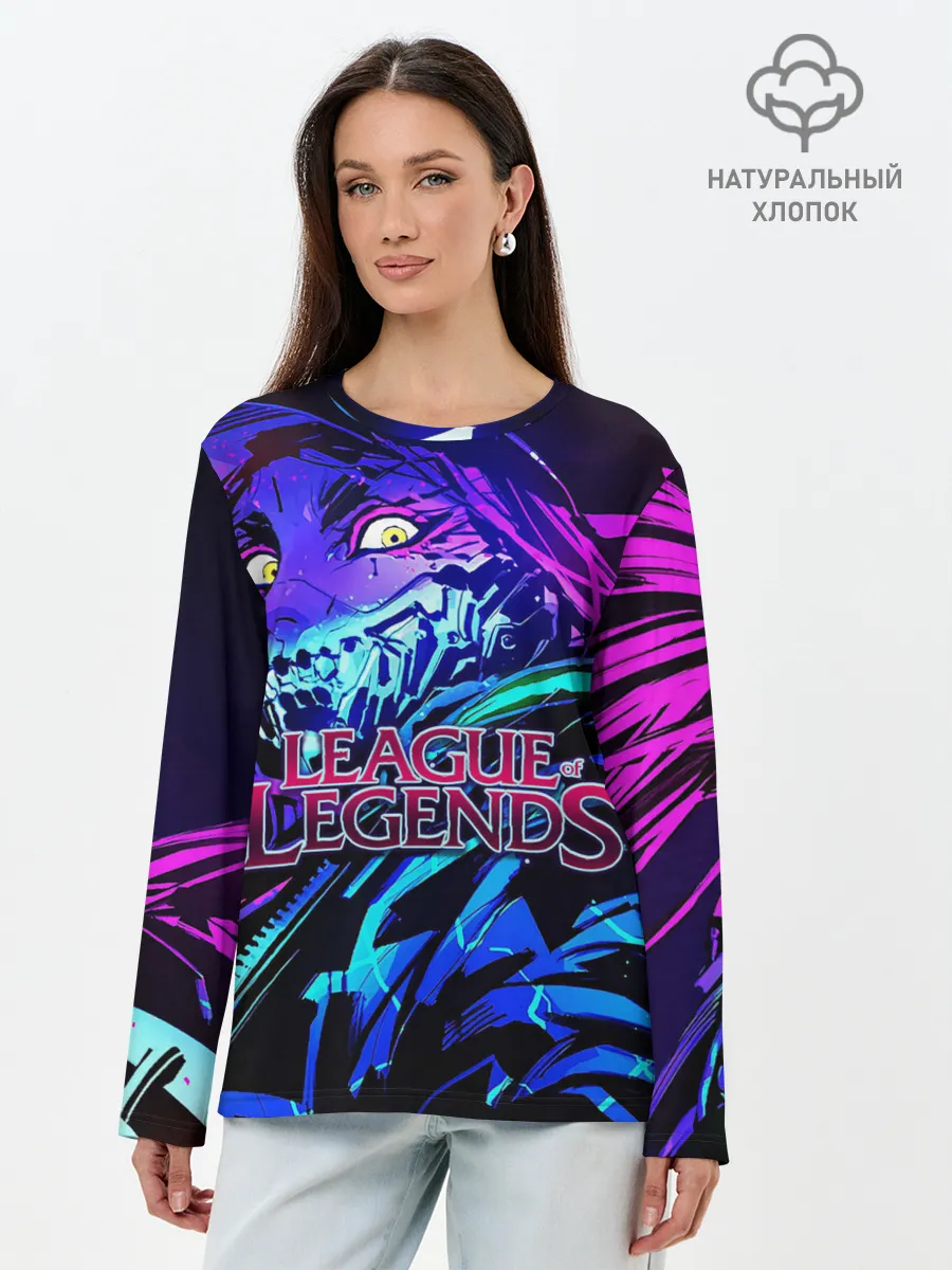 Лонгслив женский. Хлопок / League of Legends