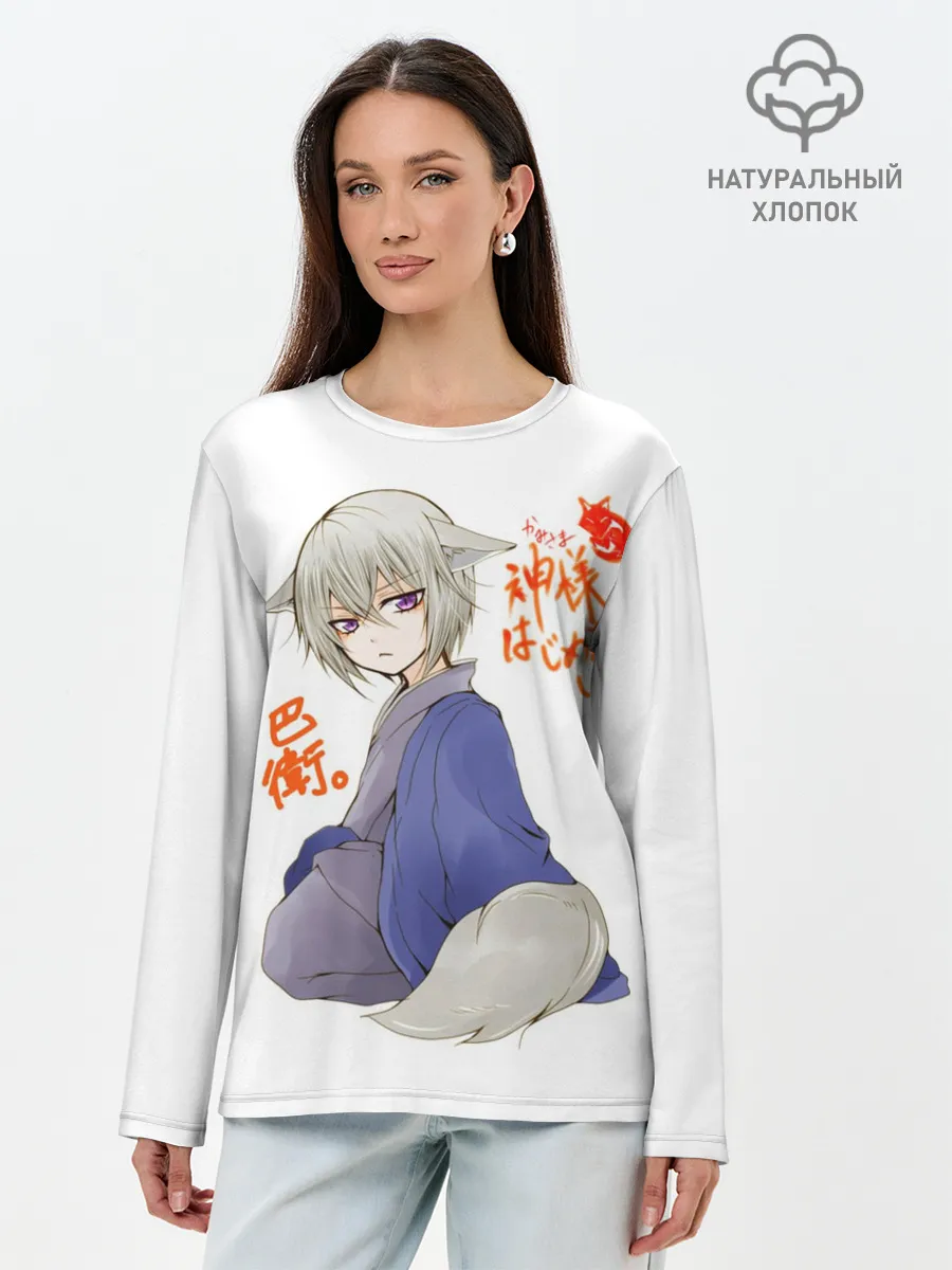 Лонгслив женский. Хлопок / Очень приятно Бог