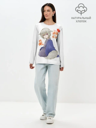 Лонгслив женский. Хлопок / Очень приятно Бог