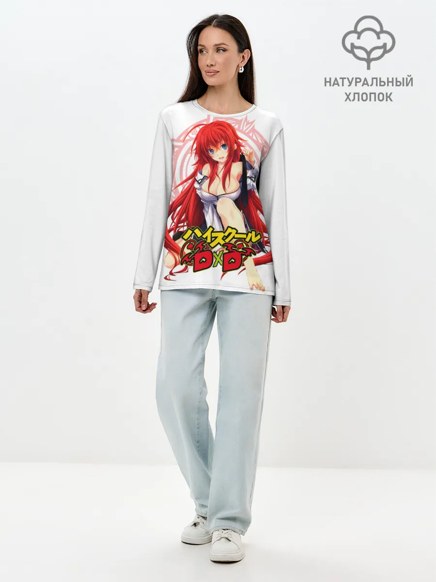 Лонгслив женский. Хлопок / High School DxD, Риас