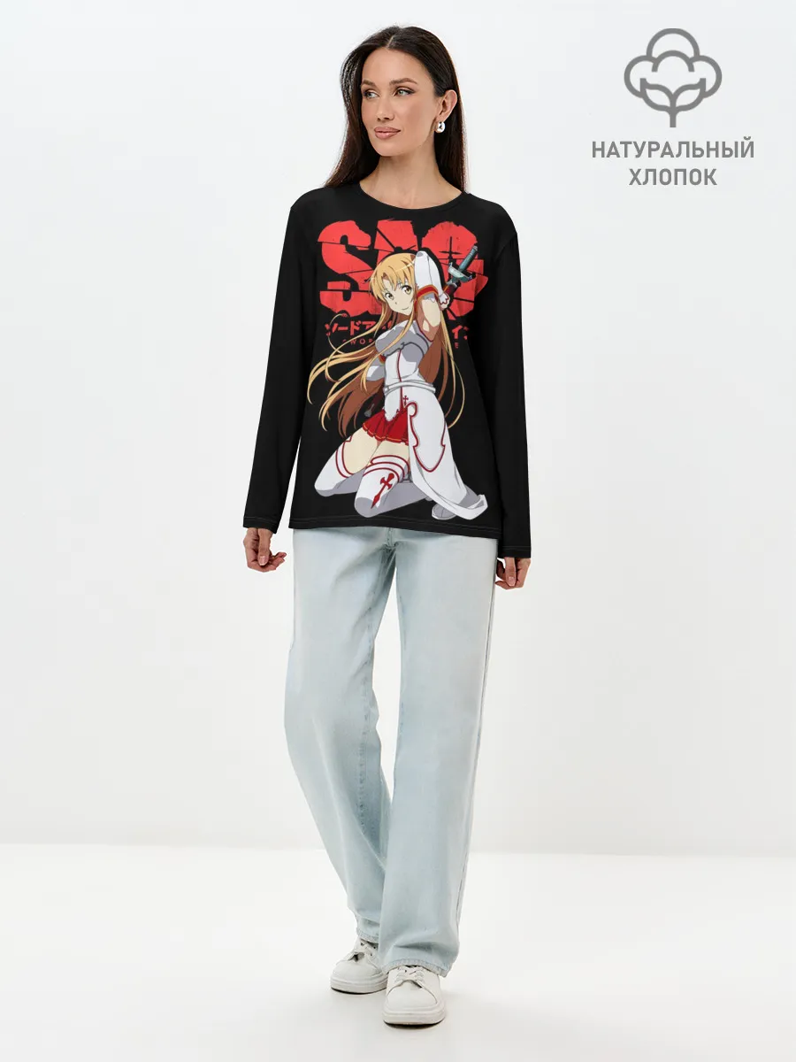 Лонгслив женский. Хлопок / Асуна, Мастера меча онлайн