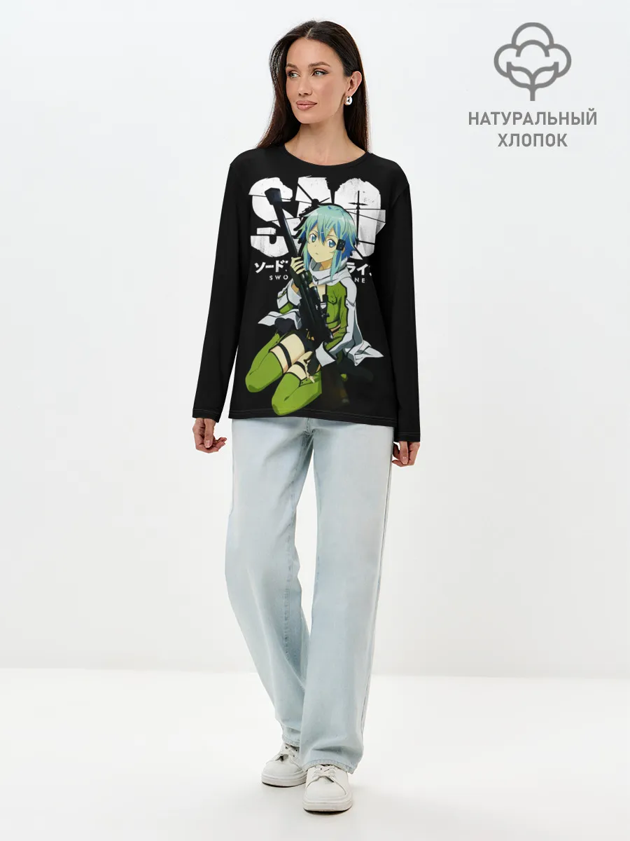 Лонгслив женский. Хлопок / Мастера меча онлайн, Синон