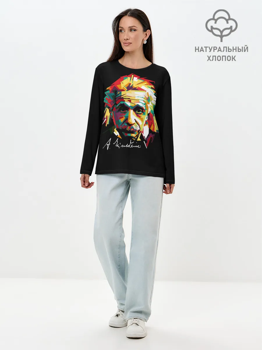 Лонгслив женский. Хлопок / Альберт Эйнштейн