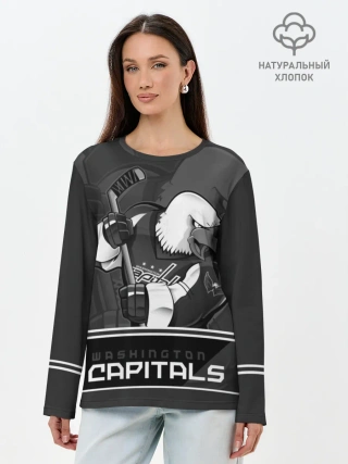 Лонгслив женский. Хлопок / Washington Capitals