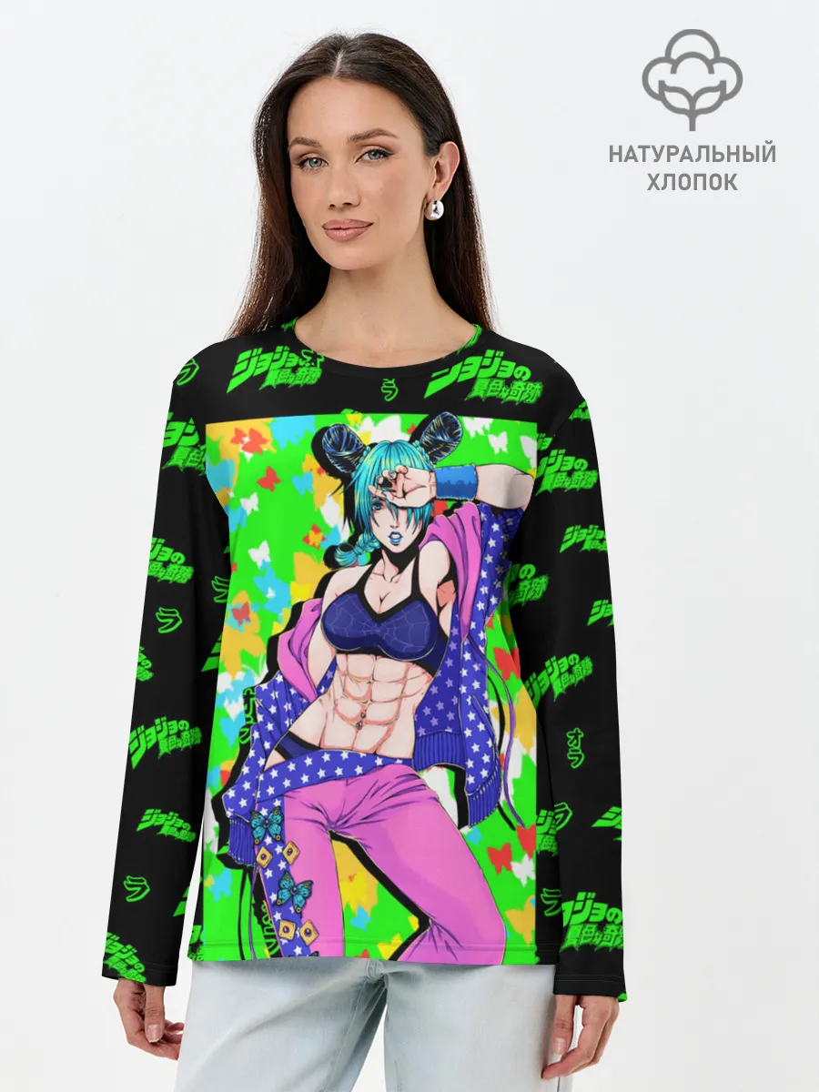 Лонгслив женский. Хлопок / JoJo