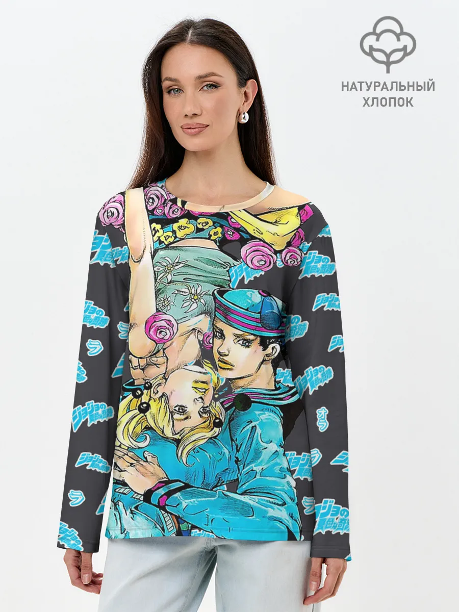 Лонгслив женский. Хлопок / JoJo Bizarre Adventure