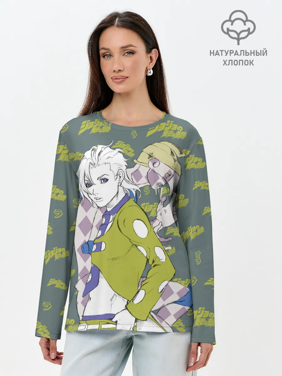 Лонгслив женский. Хлопок / JoJo Bizarre Adventure