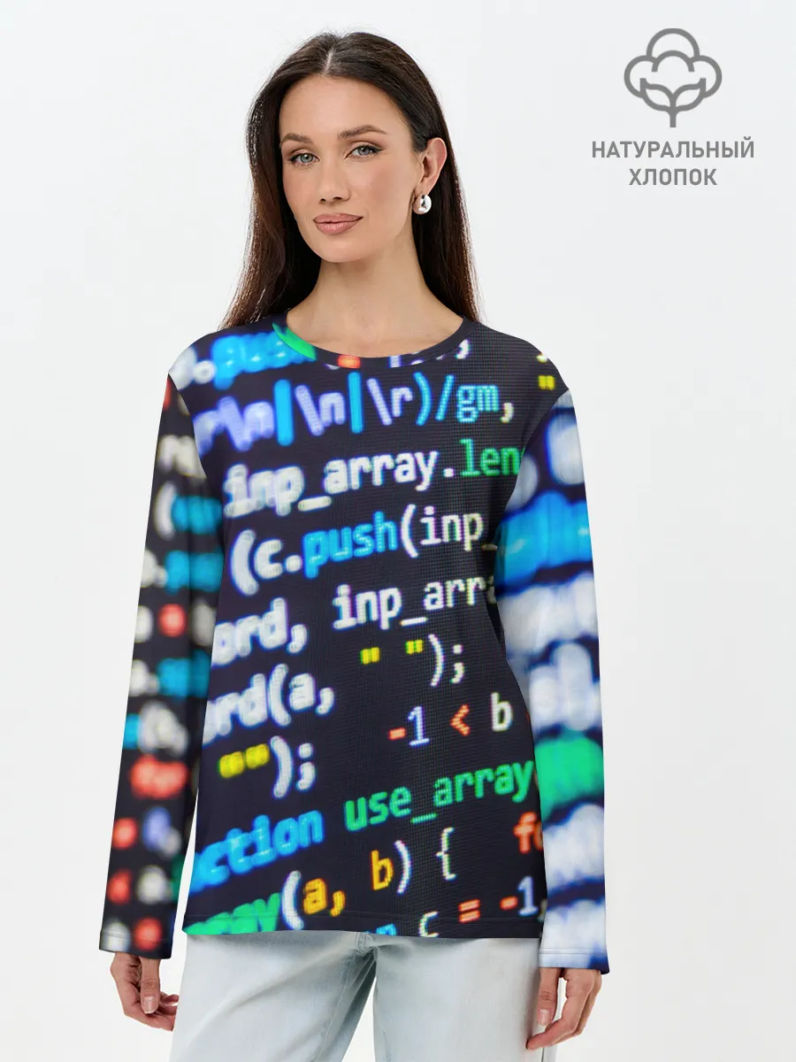 Лонгслив женский. Хлопок / ТЫЖ ПРОГРАММИСТ!