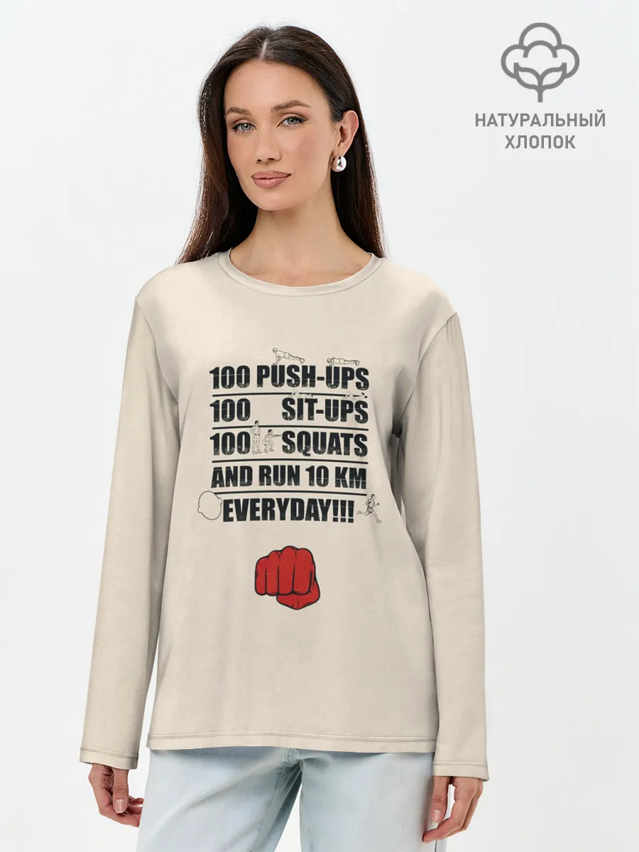 Лонгслив женский. Хлопок / Тренировка Сайтамы