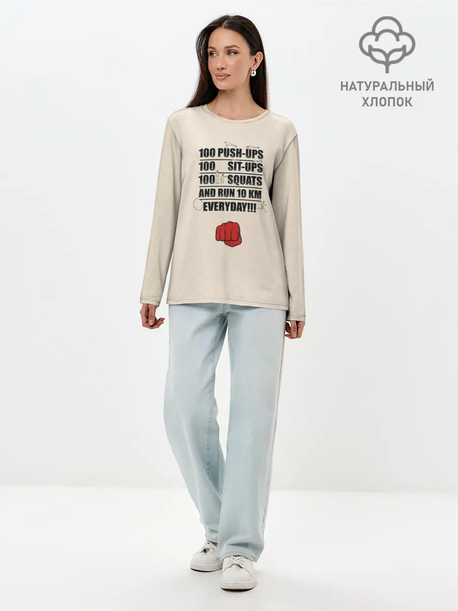 Лонгслив женский. Хлопок / Тренировка Сайтамы