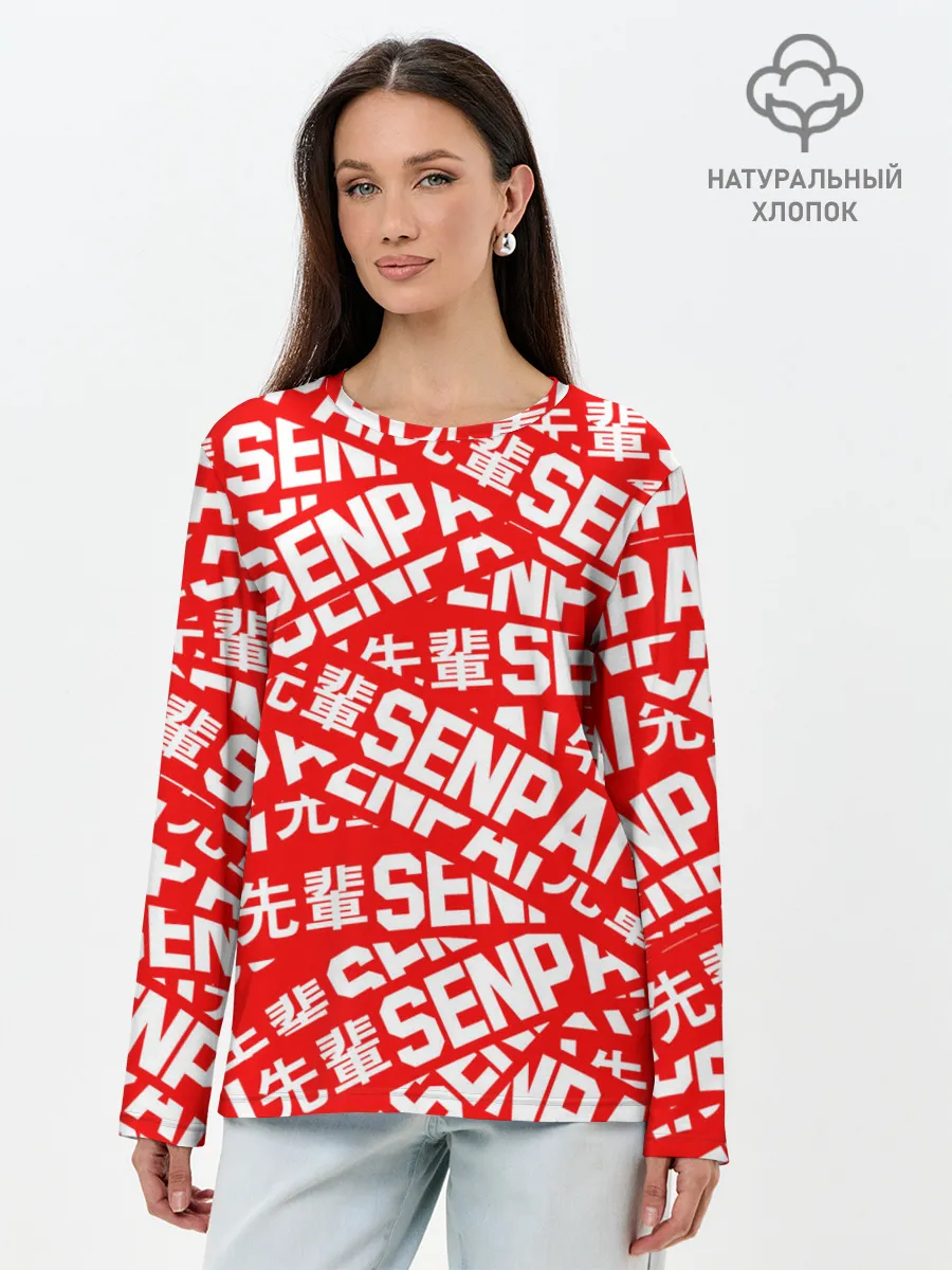 Лонгслив женский. Хлопок / SENPAI