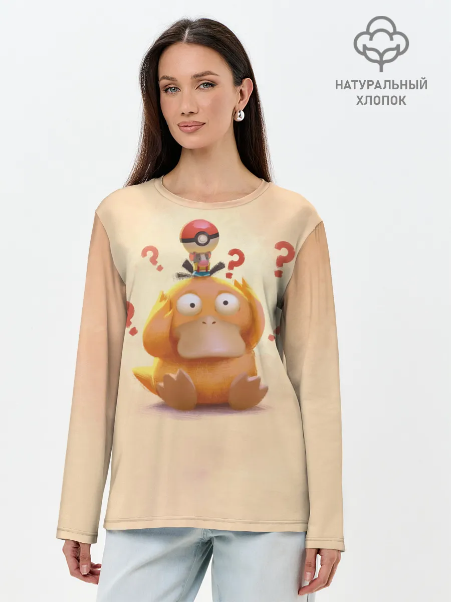 Лонгслив женский. Хлопок / Псайдак