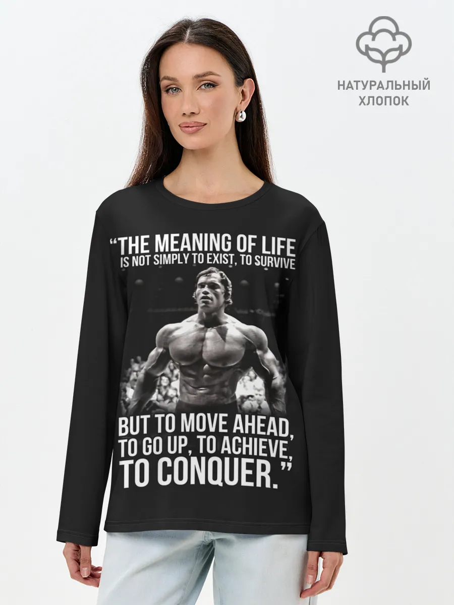 Лонгслив женский. Хлопок / The Meaning Of Life