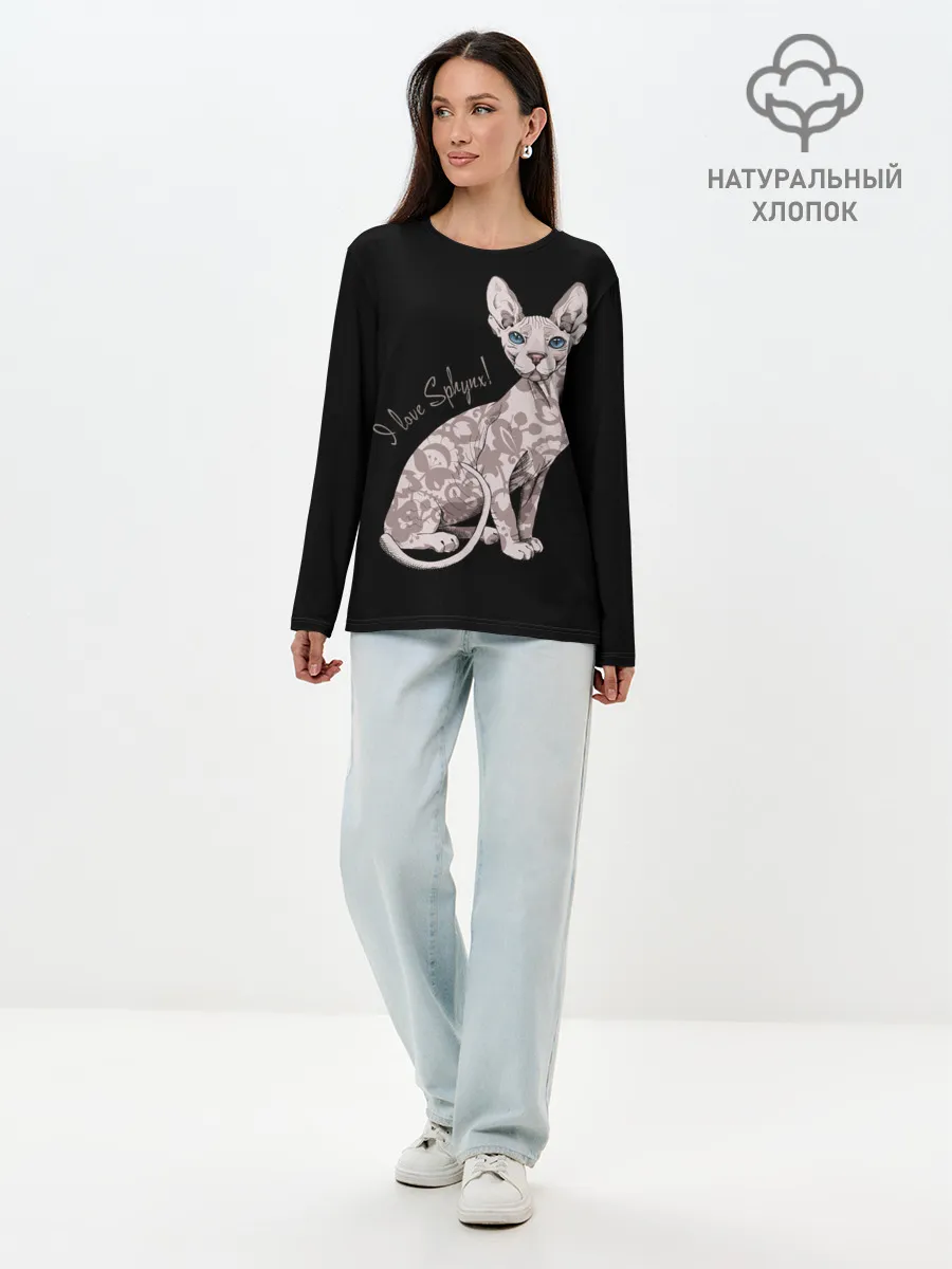 Лонгслив женский. Хлопок / I Love Sphynx!