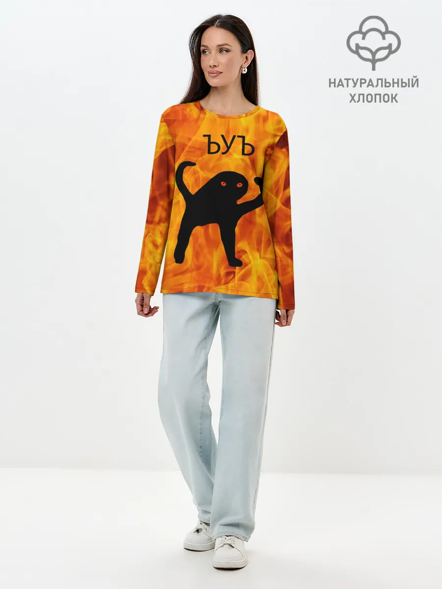 Лонгслив женский. Хлопок / ЪУЪ СЪУКА