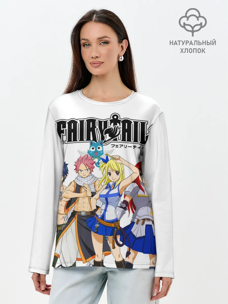 Лонгслив женский. Хлопок / Команда Фейри Тейл