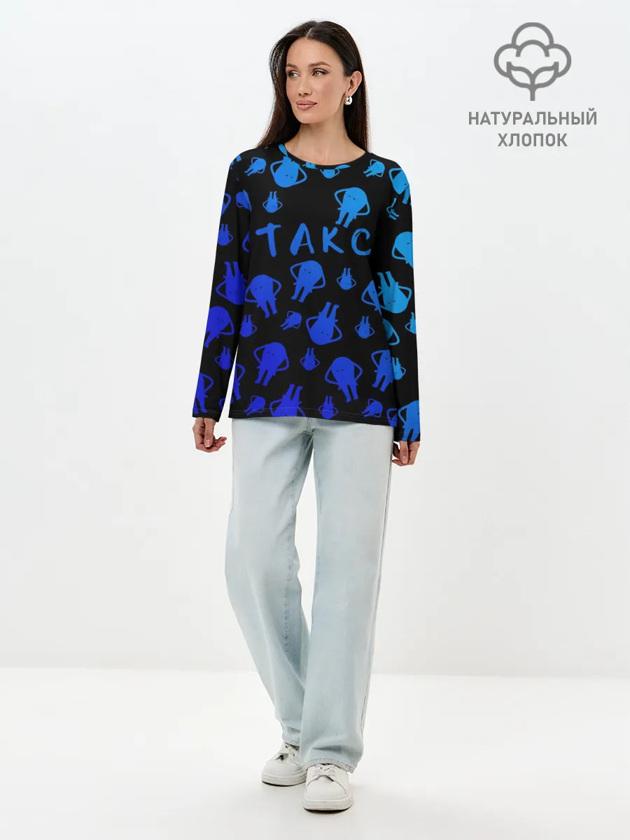 Лонгслив женский. Хлопок / такс