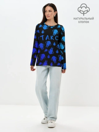 Лонгслив женский. Хлопок / такс